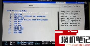 联想x220怎么设置u盘启动