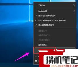 电脑打开任务管理器快捷键是什么