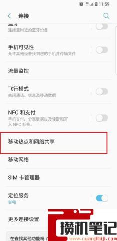 台式电脑怎么usb连接手机热点