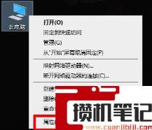 怎么把网卡驱动卸载