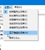 错误代码0x800704CF怎么处理