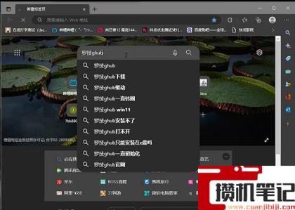 罗技鼠标驱动怎么下载安装