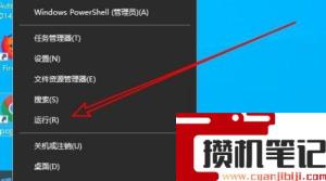 cad2014启动闪退怎么解决