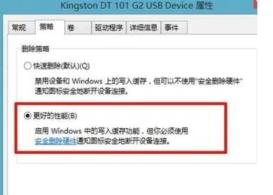 u盘写保护无法格式化的解决步骤 u盘写保护无法格式化的解决步骤