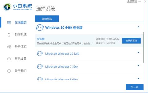 如何用u盘重装系统方法