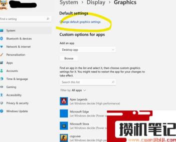win11锁60帧怎么解除
