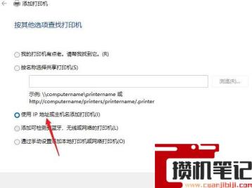 Windows11打印机驱动怎么安装？Windows11打印机驱动安装方法分享