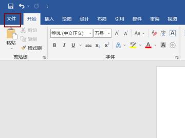 word怎么设置书籍对折打印方式 word怎么设置书籍对折打印方式