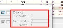 diskgenius如何复制扇区 diskgenius如何复制扇区
