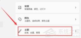 Win11专业版打开电脑后白屏怎么解决 Win11专业版打开电脑后白屏怎么解决