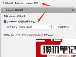 Win11任务栏一直转圈圈的解决步骤 Win11任务栏一直转圈圈的解决步骤