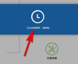 信诺100税务UKey版怎么升级 信诺100税务UKey版怎么升级