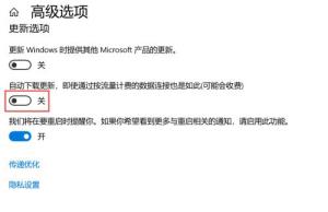 win10怎么取消系统自动更新 win10怎么取消系统自动更新