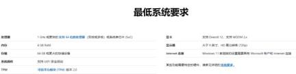 Win11升级方法 无视配置和TPM强制升级Win11 Win11升级方法 无视配置和TPM强制升级Win11