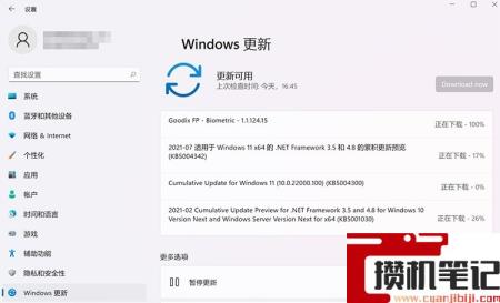 Windows11更新失败错误代码0x80070003怎么解决