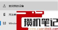 惠普星14能装Win11吗？惠普星14是否能升级Win11详情介绍