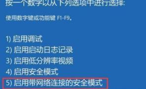 Win11突然黑屏怎么解决 Win11突然黑屏怎么解决