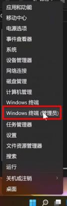 Win11正式版安装安卓子系统的方法 测试阶段抢先体验 Win11正式版安装安卓子系统的方法 测试阶段抢先体验