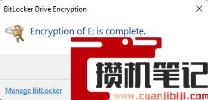如何在Win11上快速加密硬盘？Win11上快速加密硬盘方法步骤
