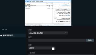 抖音直播伴侣窗口怎么设置 抖音直播伴侣窗口怎么设置