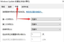win10怎么永久关闭自动更新 win10怎么永久关闭自动更新