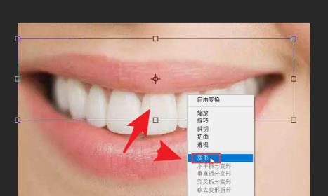 ps如何调整人物嘴型 ps如何调整人物嘴型
