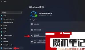 Win11点击回滚没有反应怎么解决？Win11点击回滚没有反应解决步骤
