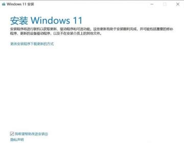 Windows11最简单升级攻略 所有电脑可用 Windows11最简单升级攻略 所有电脑可用