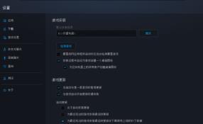 暴雪战网怎么看根目录 暴雪战网怎么看根目录