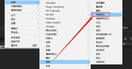 Ae粒子点线怎么调色 Ae粒子点线怎么调色