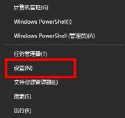 Win11麦克风怎么开启 Win11麦克风怎么开启