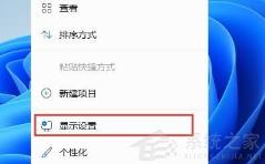 Win11专业版打开电脑后白屏怎么解决 Win11专业版打开电脑后白屏怎么解决