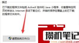 Win11更新完之后C盘占用过高怎么解决?Win11更新后c盘满了方法 Win11更新完之后C盘占用过高怎么解决?Win11更新后c盘满了方法