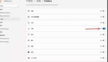 Win11如何添加常用文件夹 Win11如何添加常用文件夹