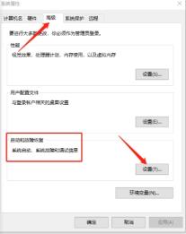 win11双系统引导怎么设置 win11双系统引导怎么设置