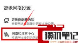 Win11如何切换应用商店网络？Win11切换应用商店网络的方法