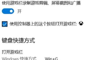 Win11如何打开自带录屏工具 Win11如何打开自带录屏工具