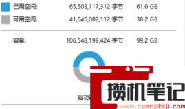 Win11更新完之后C盘占用过高怎么解决?Win11更新后c盘满了方法 Win11更新完之后C盘占用过高怎么解决?Win11更新后c盘满了方法
