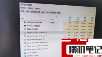 Win11更新系统黑屏了任务管理工作器也打不开怎么解决？