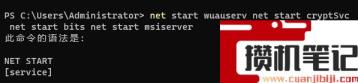 Win11更新提示0x80073701怎么解决？Win11更新提示0x80073701的解决步骤