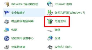 win10怎么开启快速启动 win10怎么开启快速启动