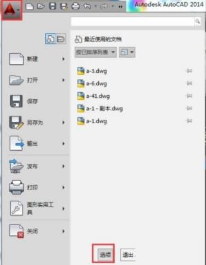 AutoCAD2019如何设置夹点 AutoCAD2019如何设置夹点