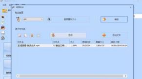 爱剪辑如何去除片头爱剪辑字样 爱剪辑如何去除片头爱剪辑字样