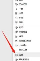 Microsoft Edge浏览器如何设置主题 Microsoft Edge浏览器如何设置主题