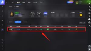5e对战平台对局demo怎么下载 5e对战平台对局demo怎么下载