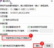 优启通如何装win10系统 优启通如何装win10系统