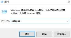 Win11文本文档怎么打开 Win11文本文档怎么打开