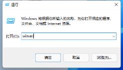 Win11系统如何查看自己的版号 Win11系统如何查看自己的版号