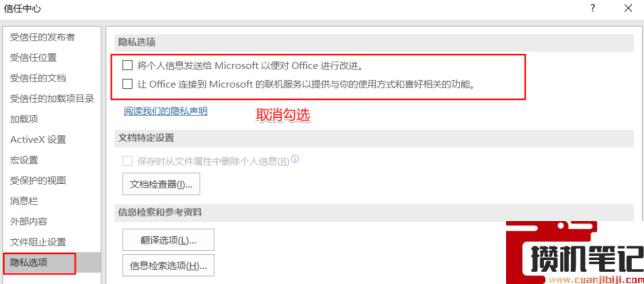 Win11使用Excel很卡怎么解决?Win11使用Excel卡死怎么解决? Win11使用Excel很卡怎么解决?Win11使用Excel卡死怎么解决?