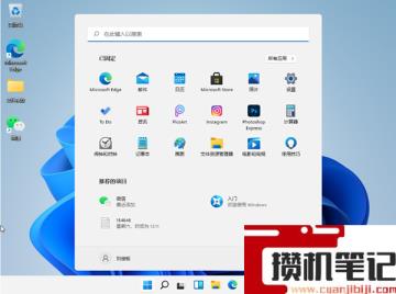 Win11系统怎么设置小键盘？Win11电脑设置小键盘的操作方法